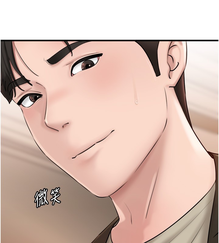 岳母为何那样