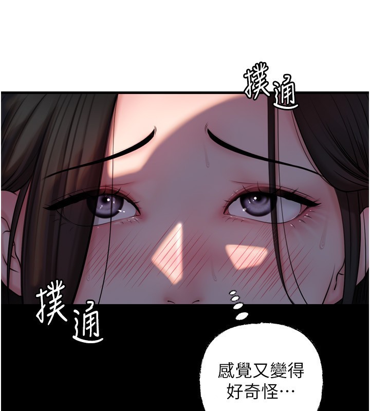 岳母为何那样