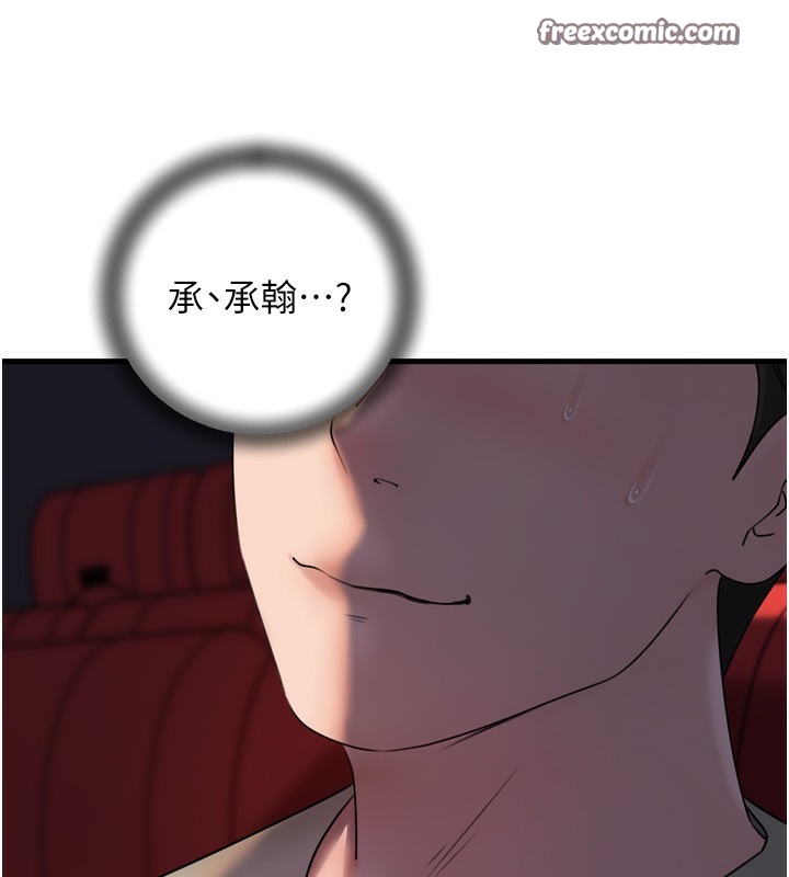 岳母为何那样