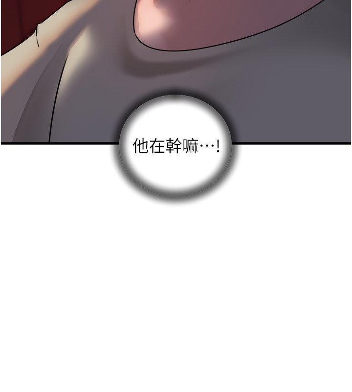 岳母为何那样