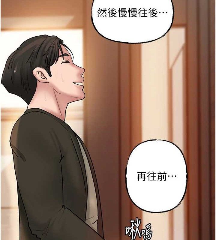 岳母为何那样