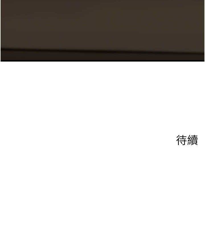 岳母为何那样