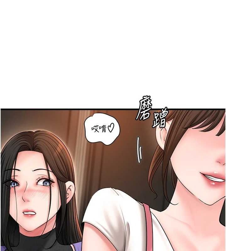 岳母为何那样
