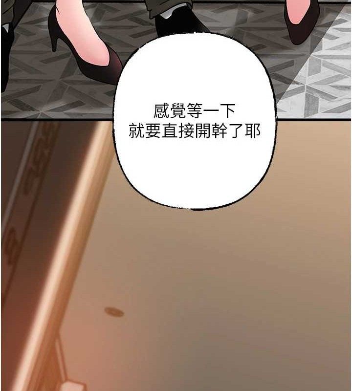 岳母为何那样