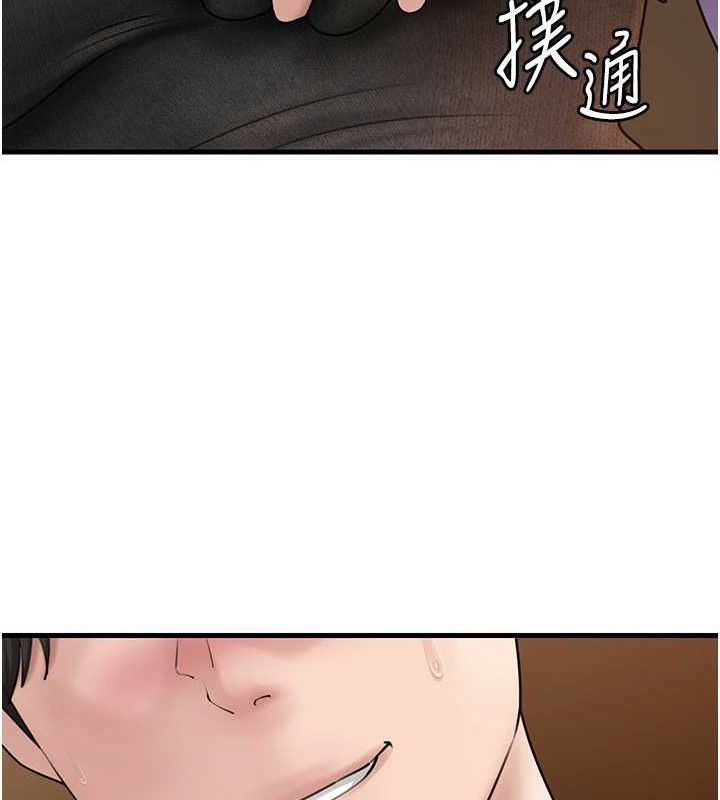 岳母为何那样