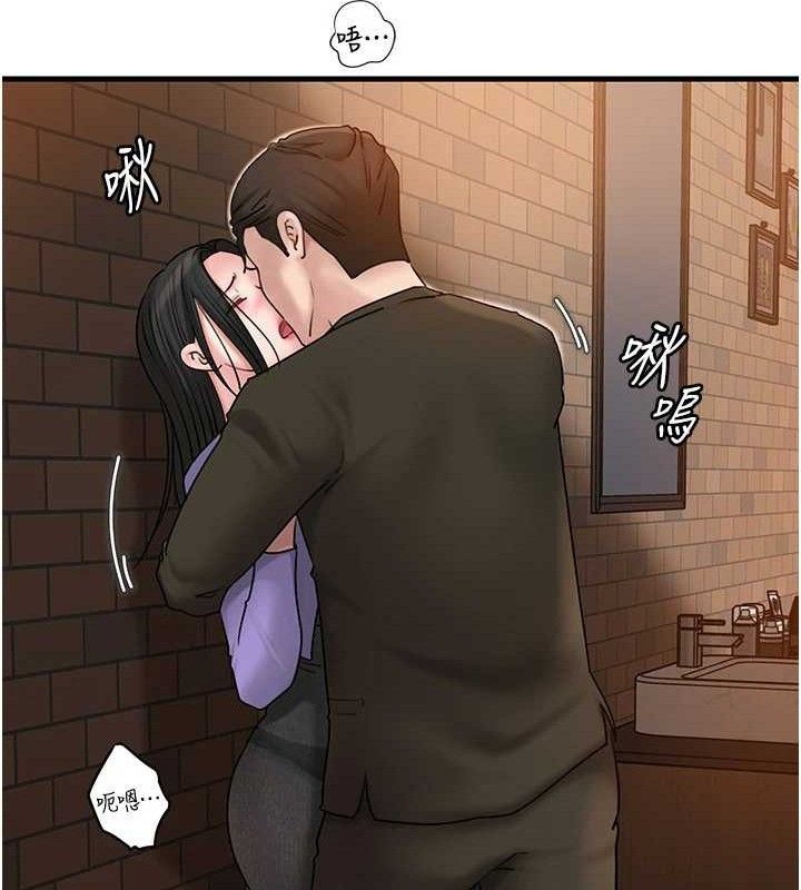 岳母为何那样