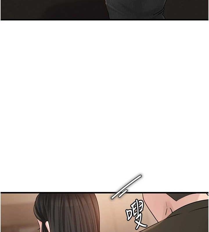 岳母为何那样