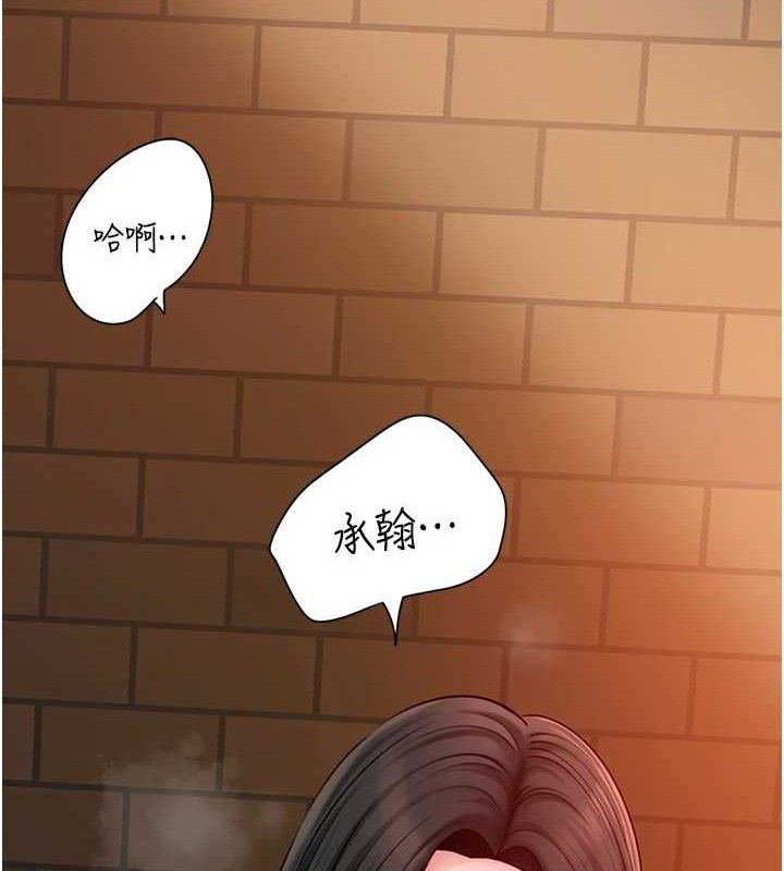 岳母为何那样