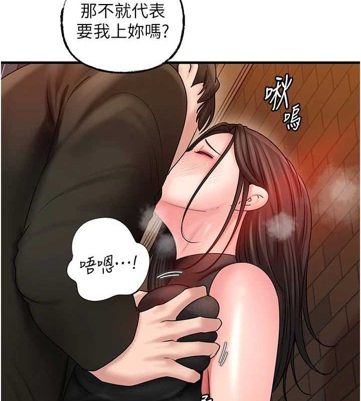 岳母为何那样