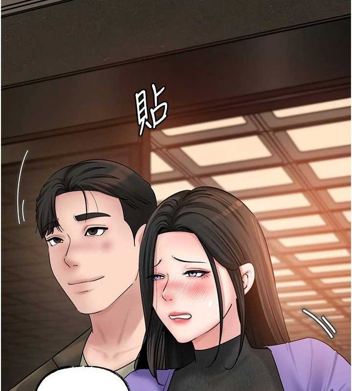 岳母为何那样