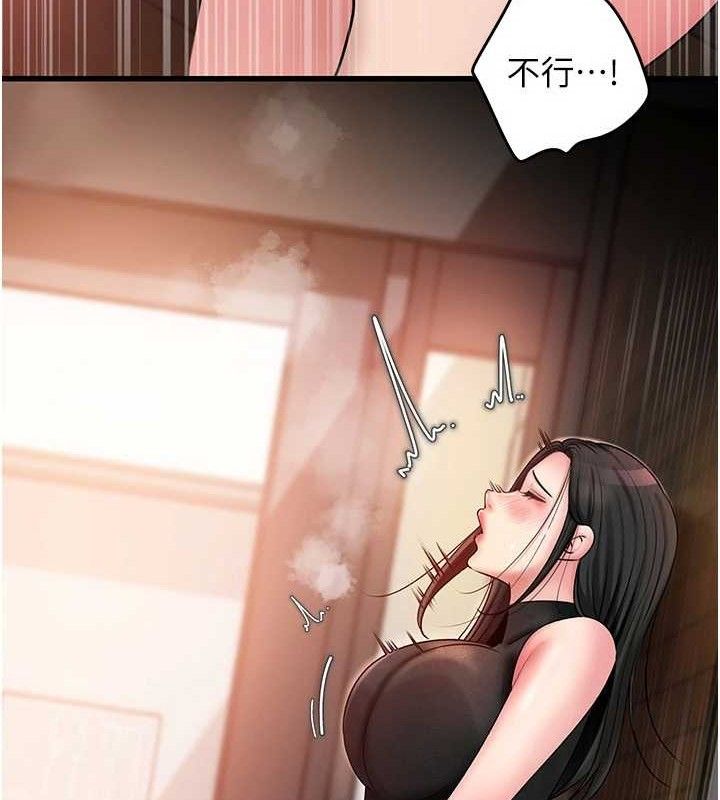岳母为何那样