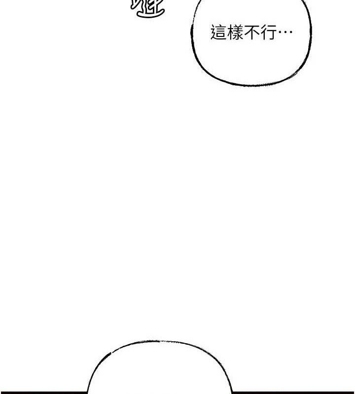 岳母为何那样
