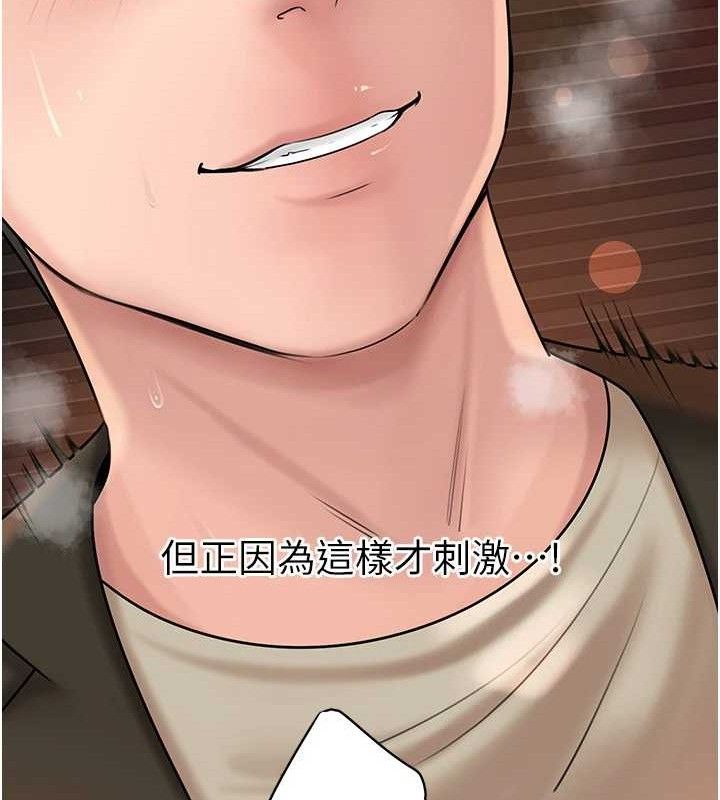 岳母为何那样