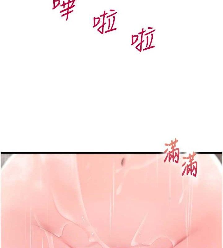 岳母为何那样