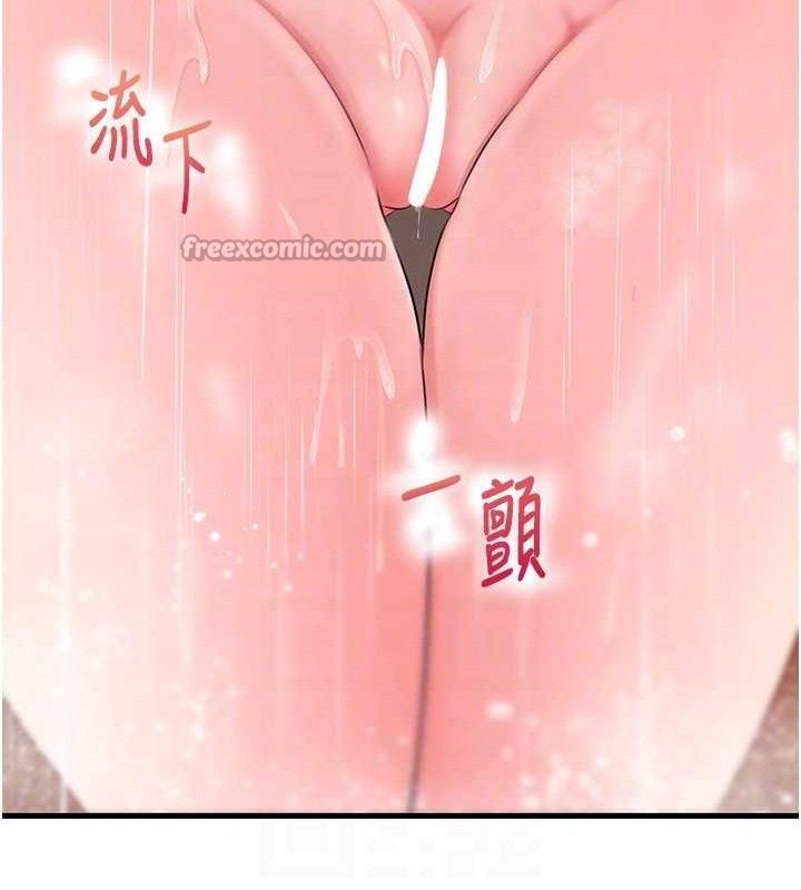 岳母为何那样