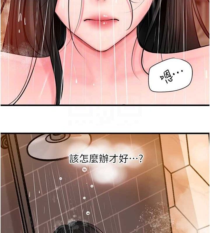 岳母为何那样