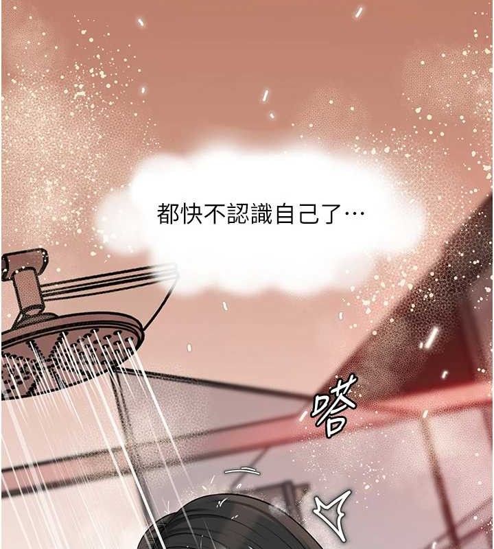 岳母为何那样