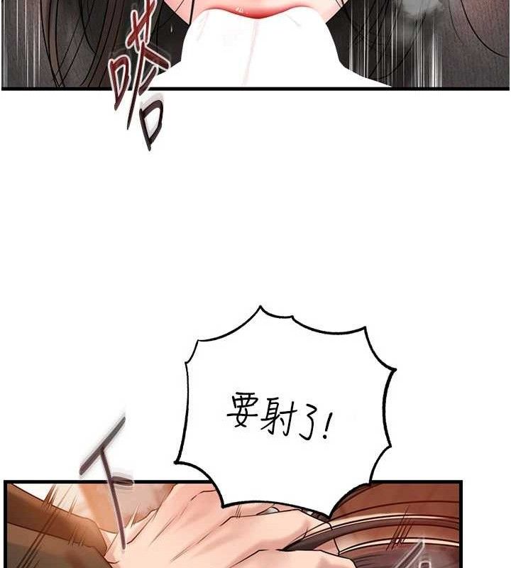 岳母为何那样