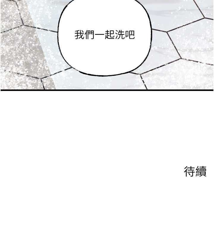 岳母为何那样