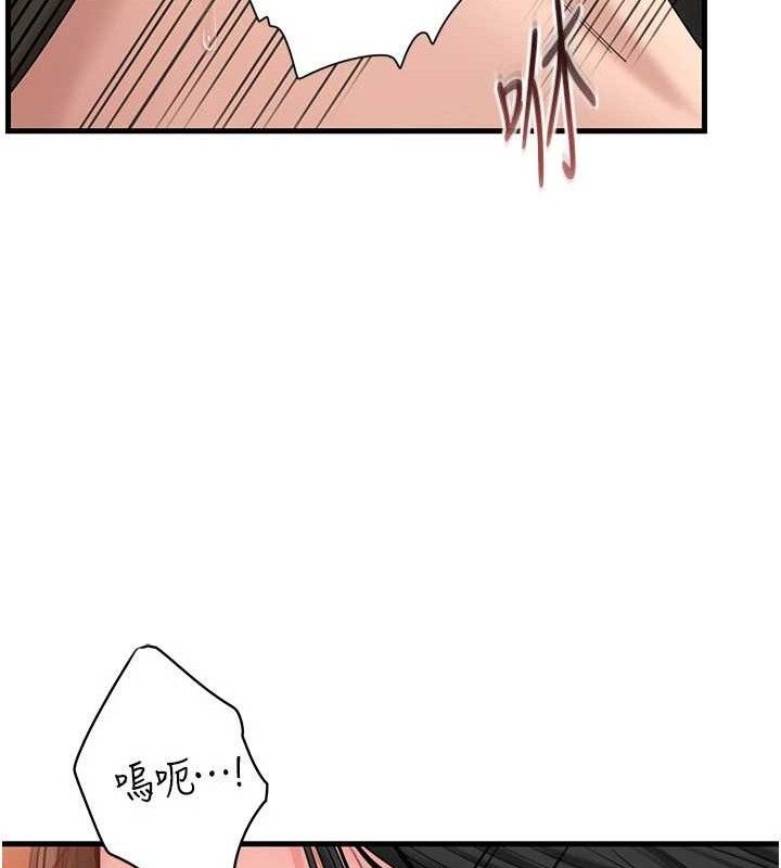 岳母为何那样