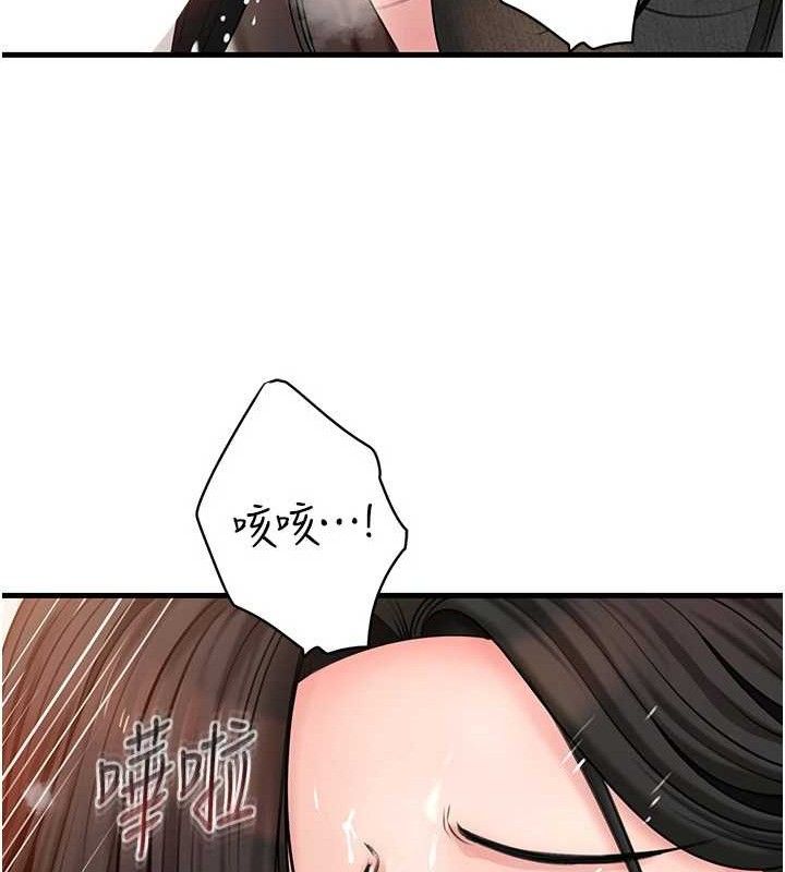 岳母为何那样