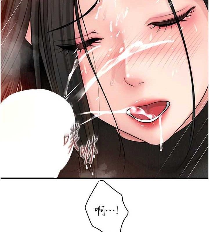 岳母为何那样