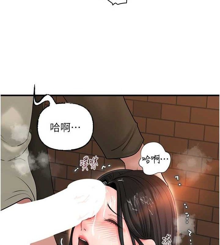 岳母为何那样