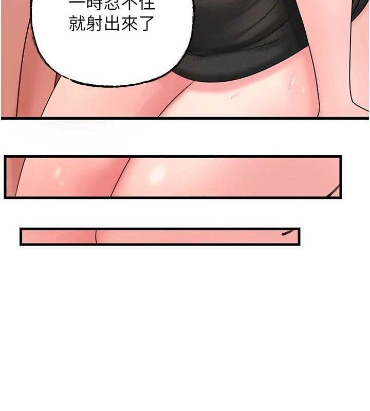 岳母为何那样