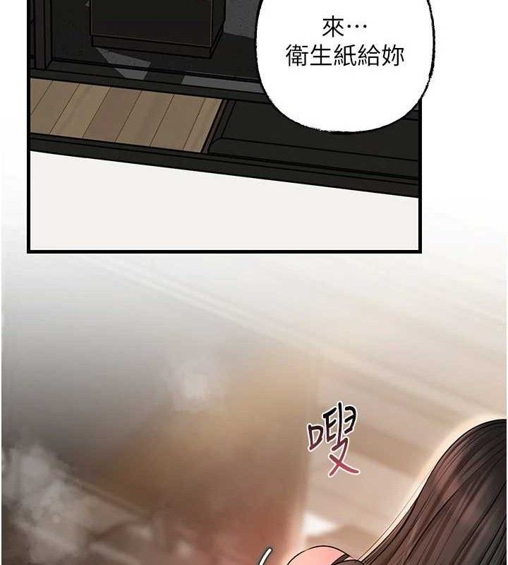 岳母为何那样