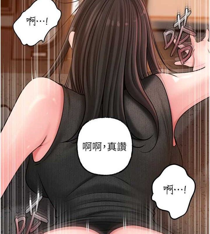 岳母为何那样