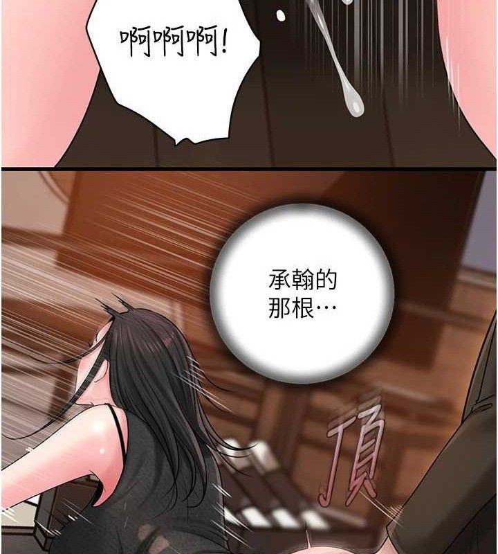 岳母为何那样