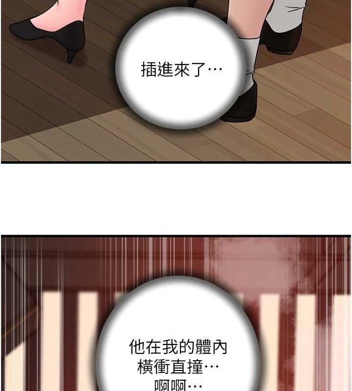 岳母为何那样