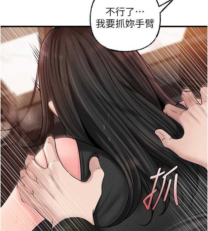 岳母为何那样