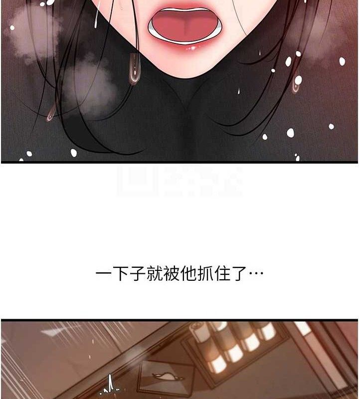 岳母为何那样