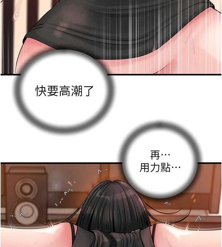 岳母为何那样