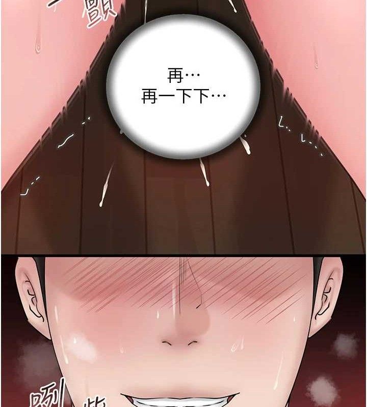 岳母为何那样