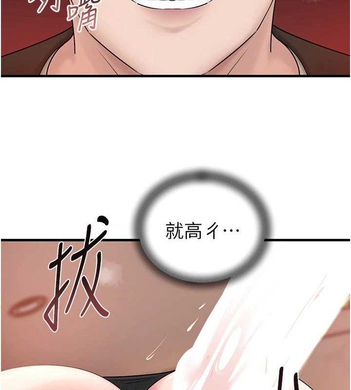 岳母为何那样