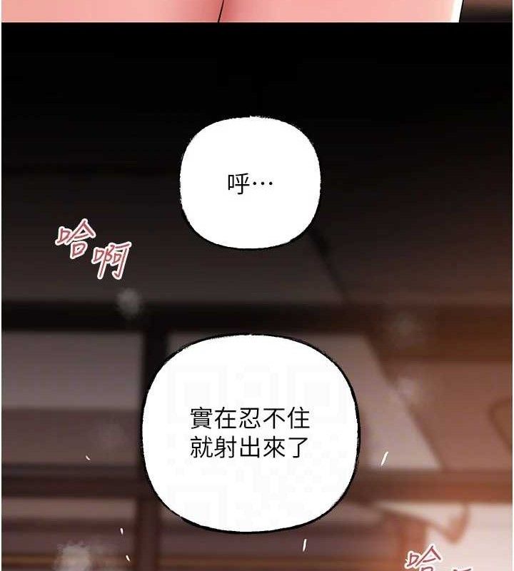 岳母为何那样