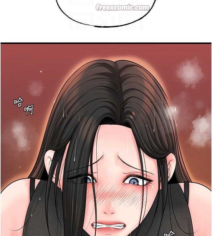 岳母为何那样