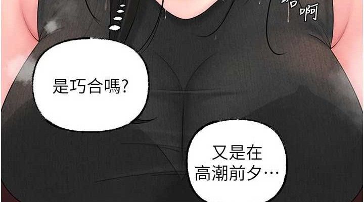 岳母为何那样