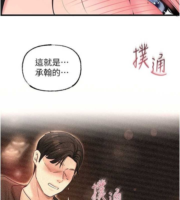 岳母为何那样