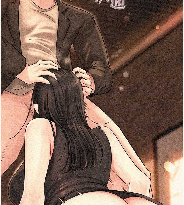 岳母为何那样