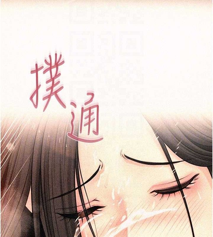 岳母为何那样