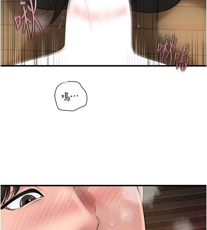 岳母为何那样