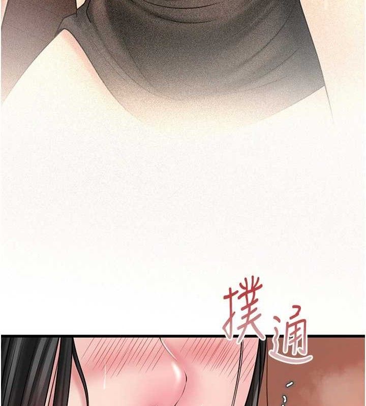 岳母为何那样