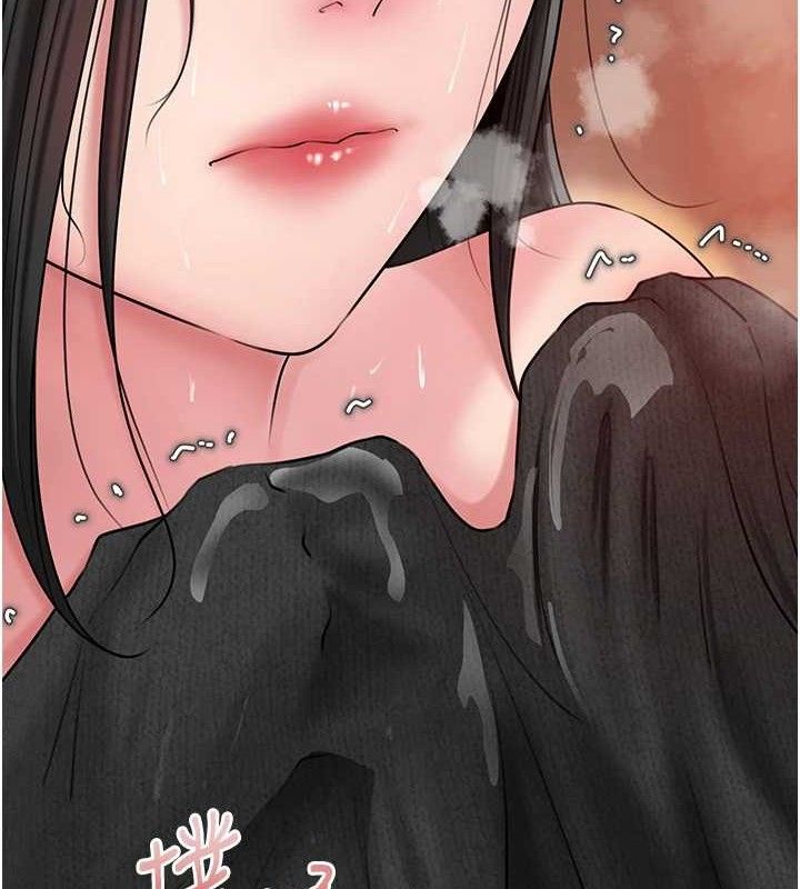 岳母为何那样