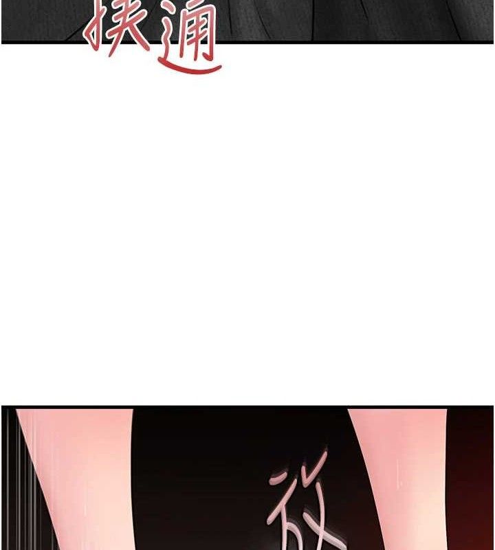 岳母为何那样