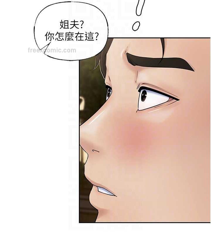 岳母为何那样