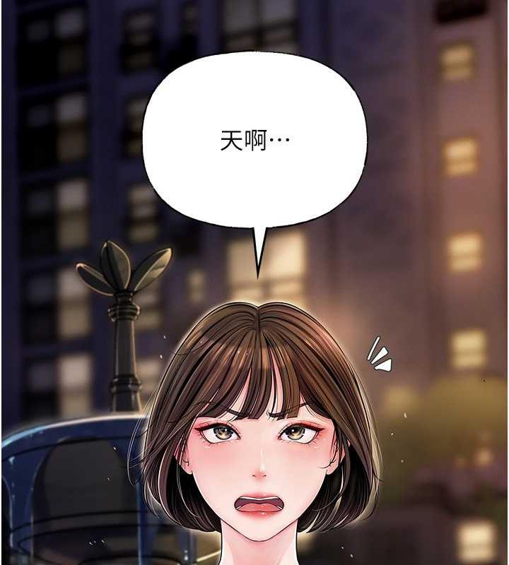 岳母为何那样