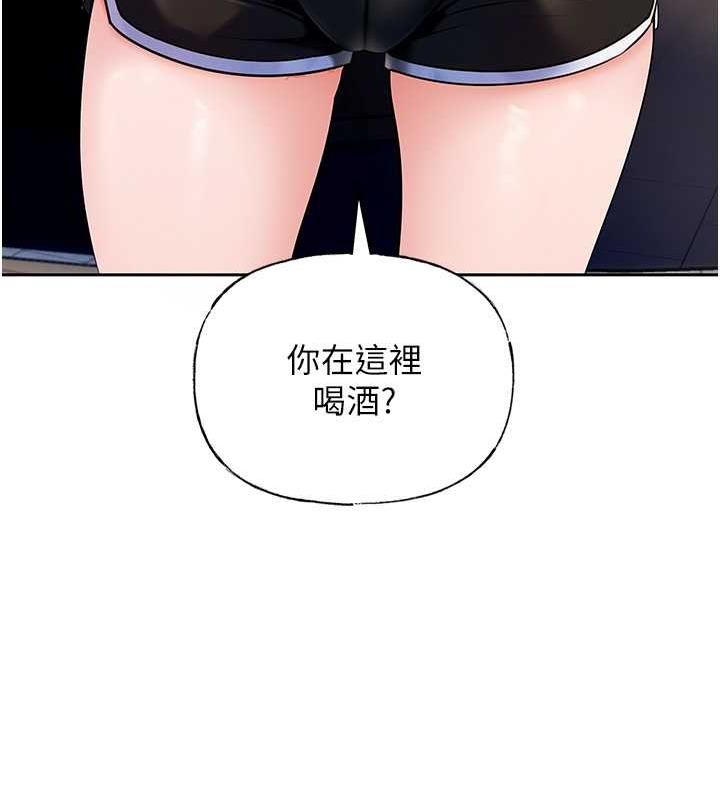 岳母为何那样